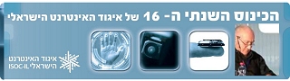 isoc2012_chaiman